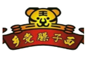 鄉黨臊子面