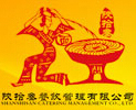陜拾叁冰餅糖加盟