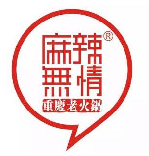麻辣無情加盟