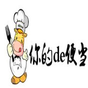 你的de便當(dāng)加盟