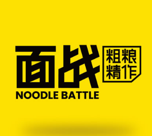 面戰加盟