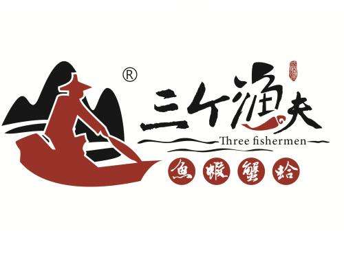 三個(gè)漁夫加盟