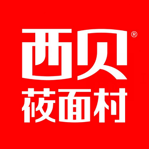 西貝筱面村加盟