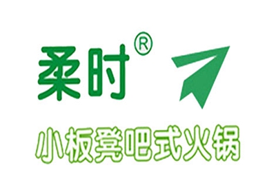 柔時小板凳吧式火鍋加盟