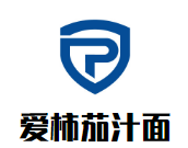 愛柿茄汁面加盟