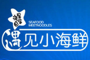 遇見小海鮮燜面加盟