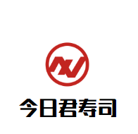 今日君壽司加盟