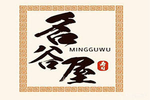民古屋壽司加盟