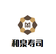 和泉壽司加盟