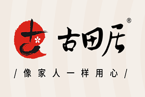 古田居壽司加盟