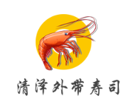 清澤外帶壽司