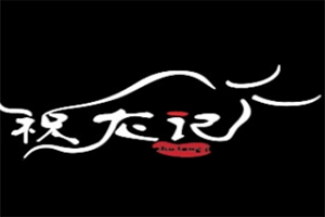 祝龍記龍記牛肉面館加盟