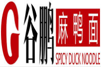 谷鵬麻鴨面加盟