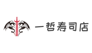 一哲壽司店加盟