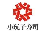 小玩子壽司加盟