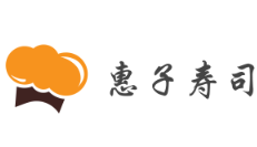惠子壽司