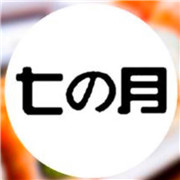 七之月壽司加盟