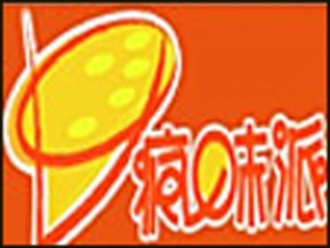 瘋味派薯條加盟