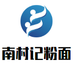 南村記粉面加盟