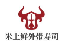 米上鮮外帶壽司