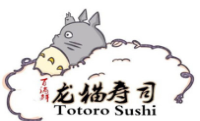 百淌鮮龍貓壽司