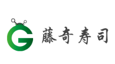 藤奇壽司加盟