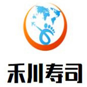 禾川壽司加盟