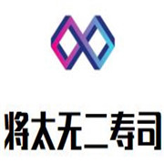 將太無二壽司加盟