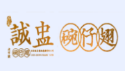 誠盅碗仔翅加盟