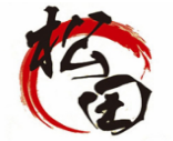 松田壽司加盟