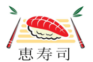 恵壽司加盟