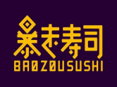 暴走壽司