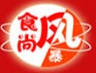 食尚風暴小吃加盟