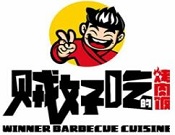 賊好吃烤肉飯加盟