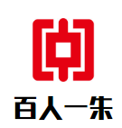百人一朱日式料理