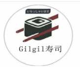 Gilgil壽司