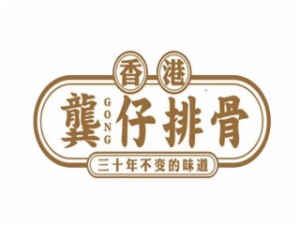 龔仔排骨加盟