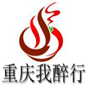 重慶我醉行老火鍋加盟