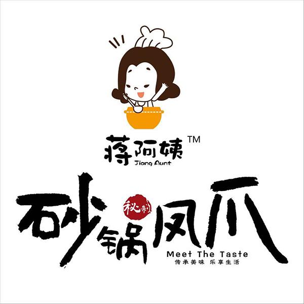 蔣阿姨砂鍋鳳爪加盟