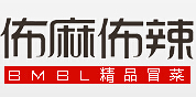 佈麻佈辣冒菜加盟