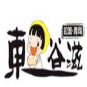 東谷滋壽司加盟