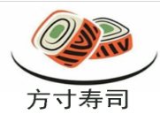 方寸壽司加盟