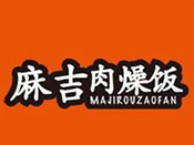 麻吉肉燥飯加盟
