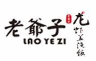老爺子龍蝦蓋澆飯