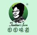 田田味道加盟