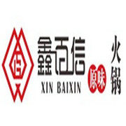 鑫百信火鍋加盟