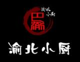 渝北小廚加盟