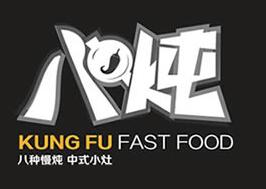 八燉中式小灶加盟