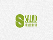 素顏素語沙拉加盟