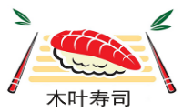 木葉壽司加盟